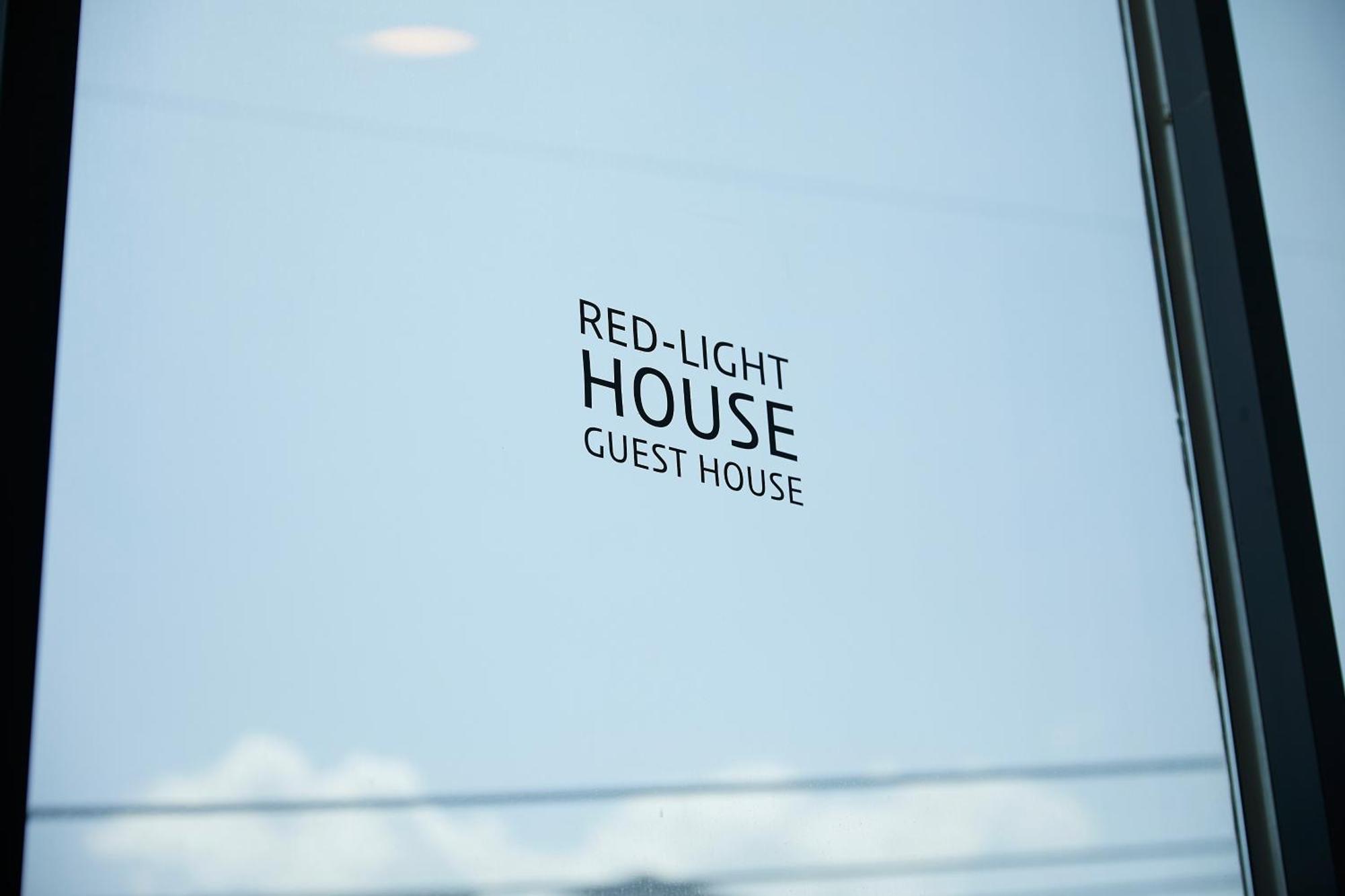 Red-Lighthouse Guest House Szokcsho Szoba fotó